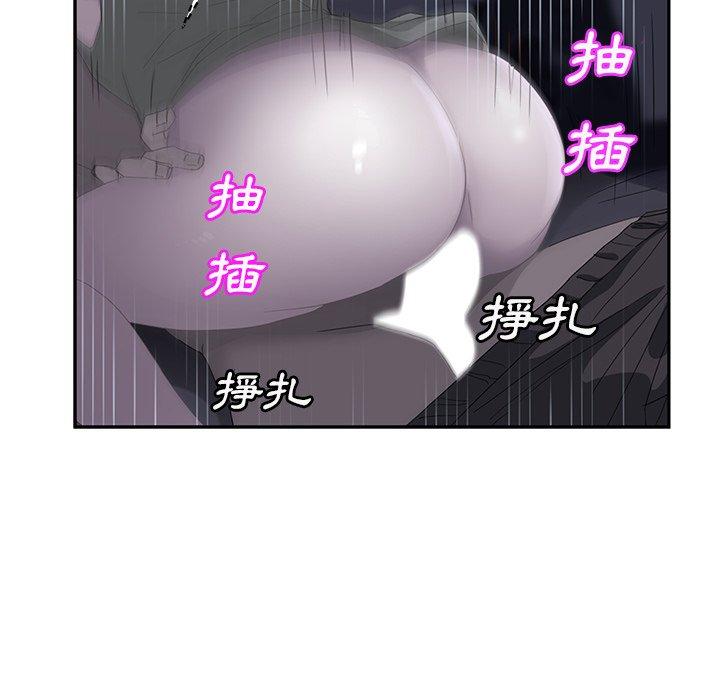 繼母 第 25 話 第61页