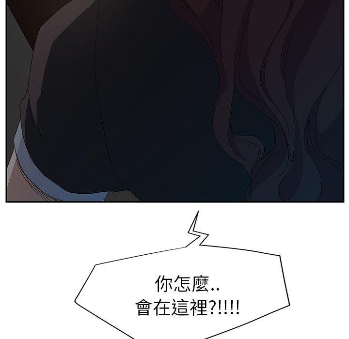 繼母 第 25 話 第149页
