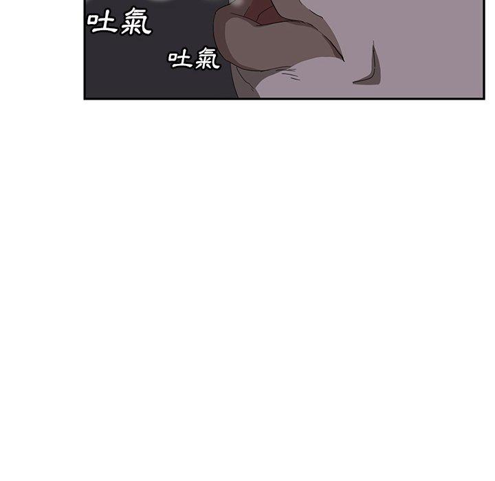 繼母 第 26 話 第41页
