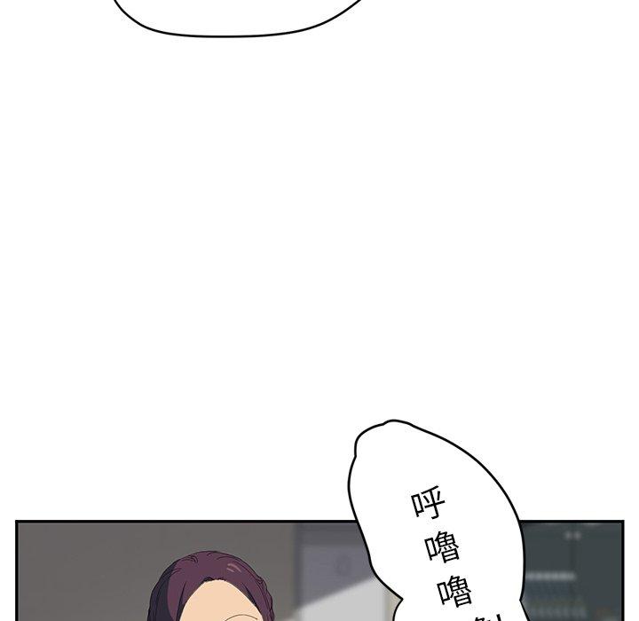 繼母 第 26 話 第103页