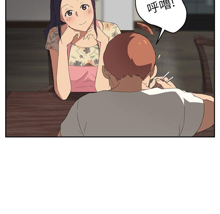 繼母 第 26 話 第104页