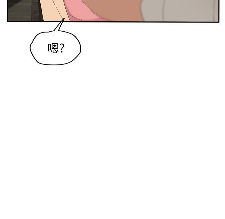繼母 第 26 話 第115页