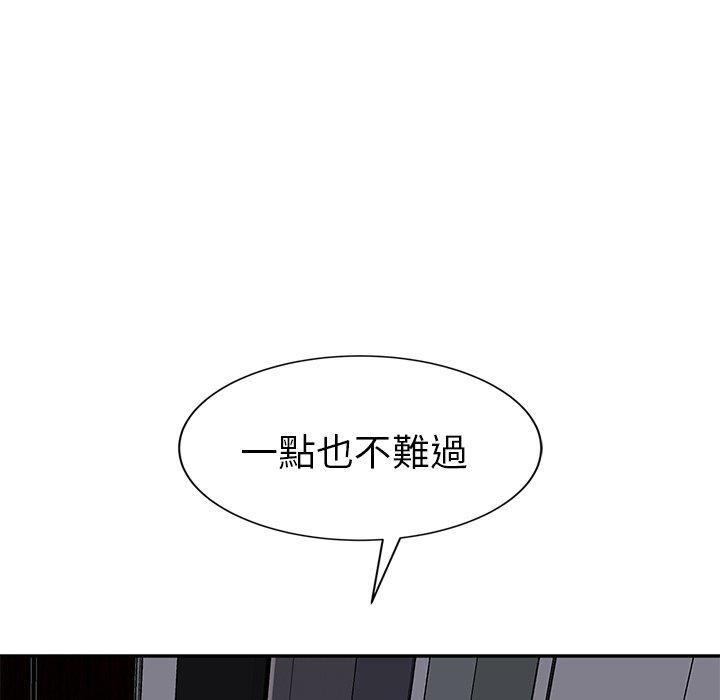 繼母 第 26 話 第116页