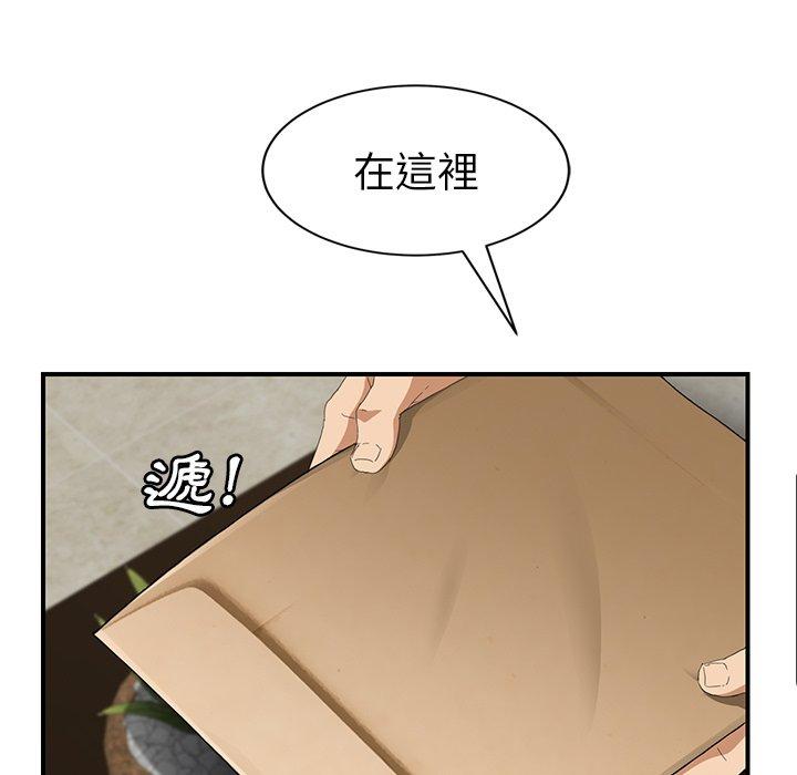 繼母 第 26 話 第121页