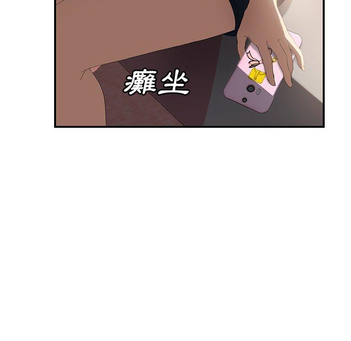 繼母 第 26 話 第154页