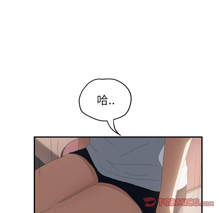 繼母 第 26 話 第153页