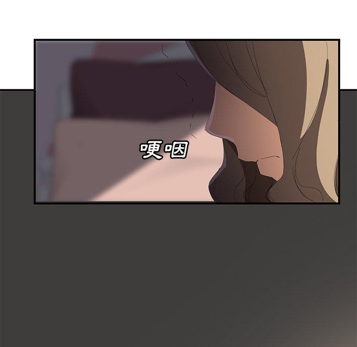 繼母 第 26 話 第155页