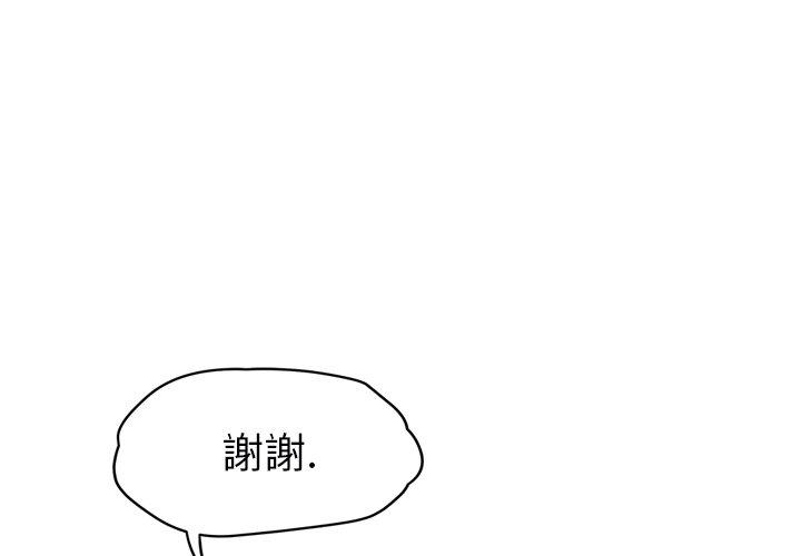 繼母 第 27 話 第1页