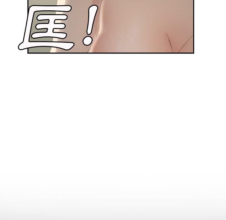 繼母 第 27 話 第54页
