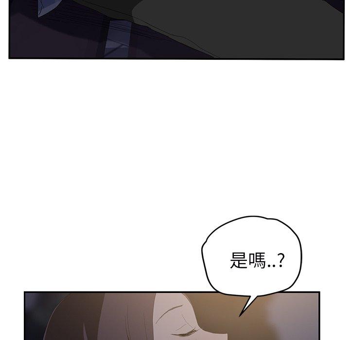 繼母 第 27 話 第149页