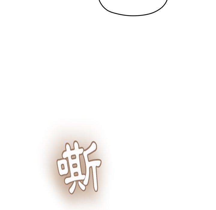 繼母 第 27 話 第135页