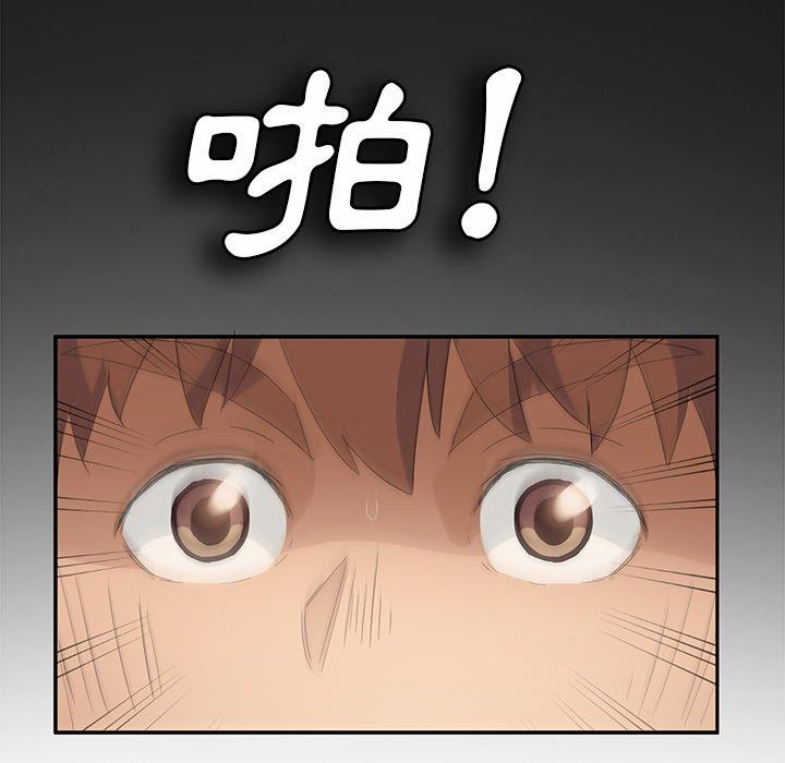 繼母 第 27 話 第87页