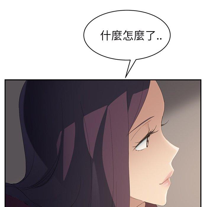 繼母 第 27 話 第90页