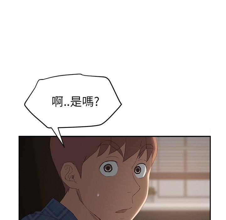 繼母 第 27 話 第92页