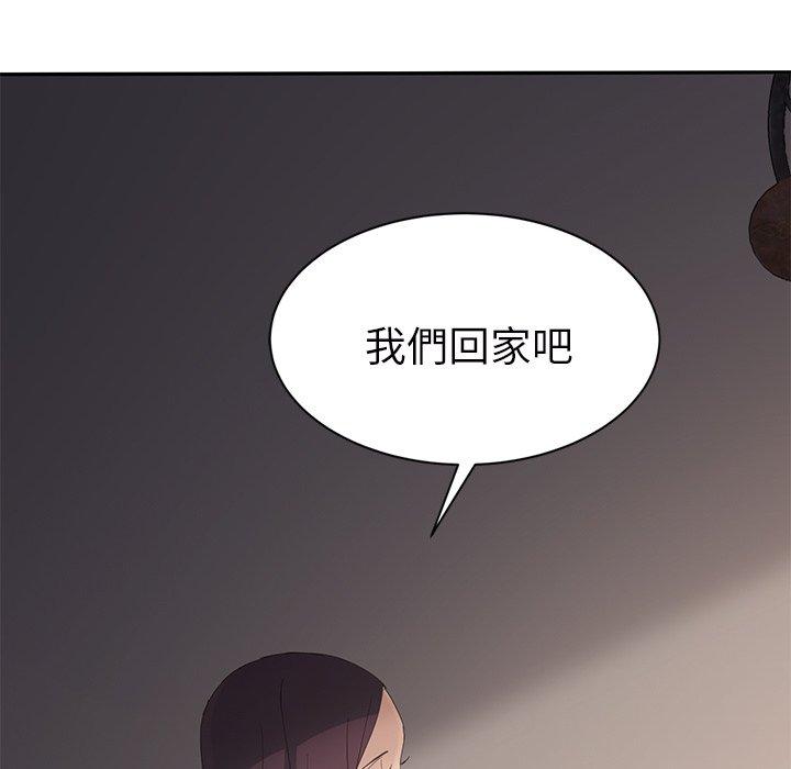 繼母 第 27 話 第94页