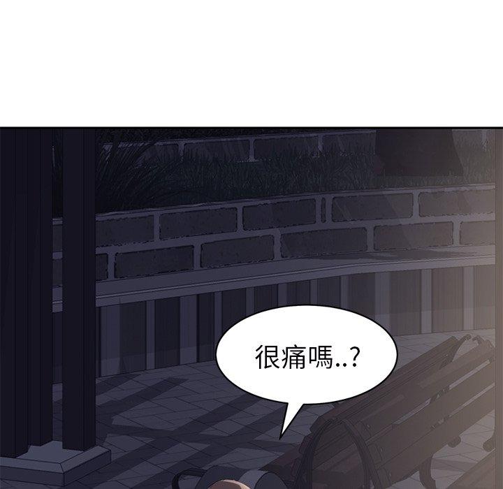 繼母 第 27 話 第99页