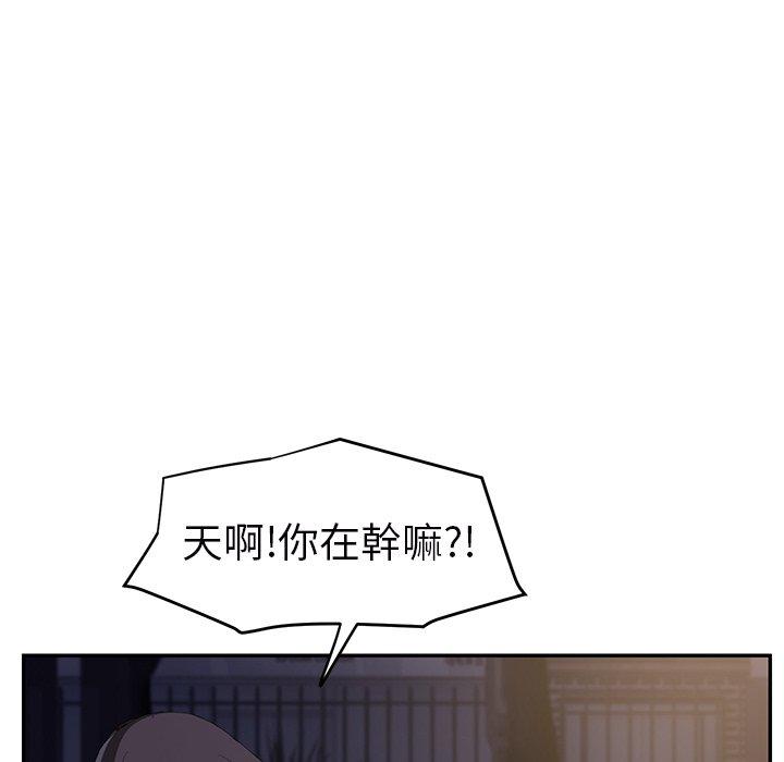 繼母 第 27 話 第106页