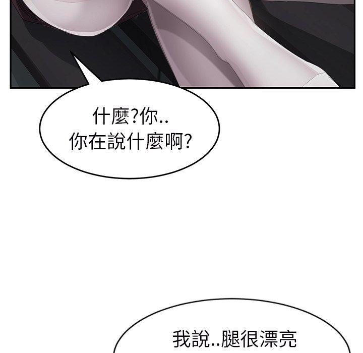 繼母 第 27 話 第109页