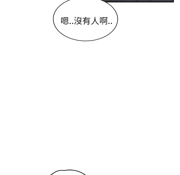 繼母 第 27 話 第121页