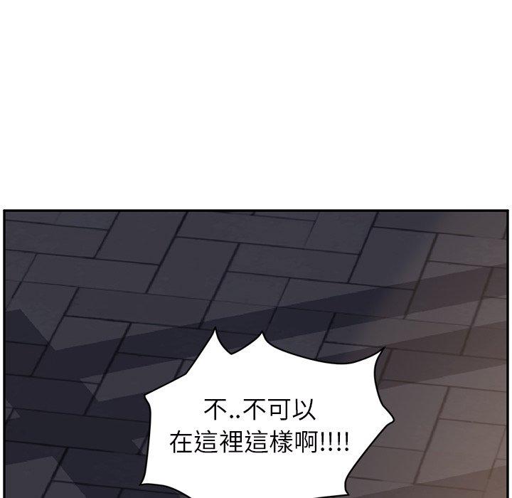 繼母 第 27 話 第126页