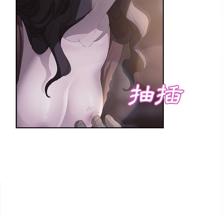 繼母 第 28 話 第36页