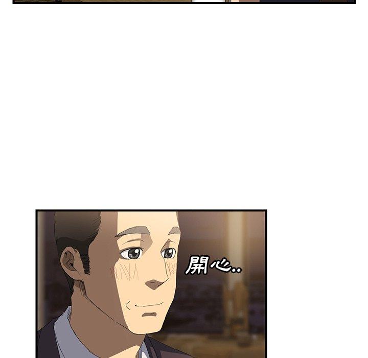 繼母 第 28 話 第77页