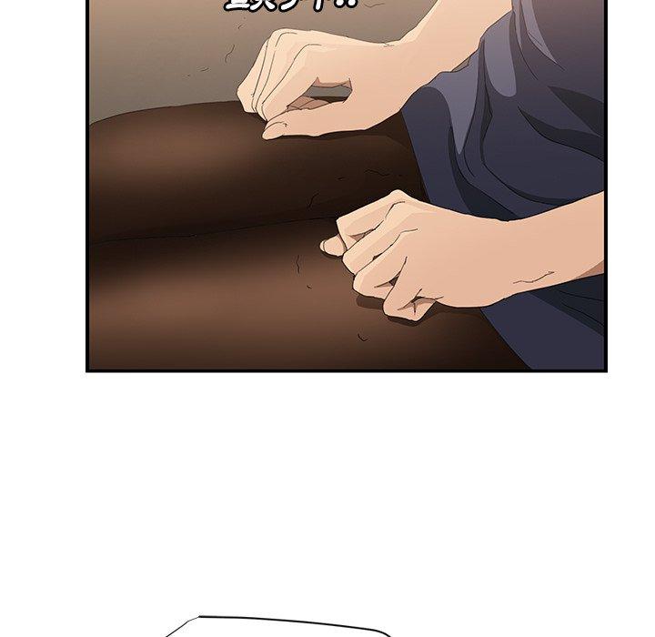 繼母 第 28 話 第96页