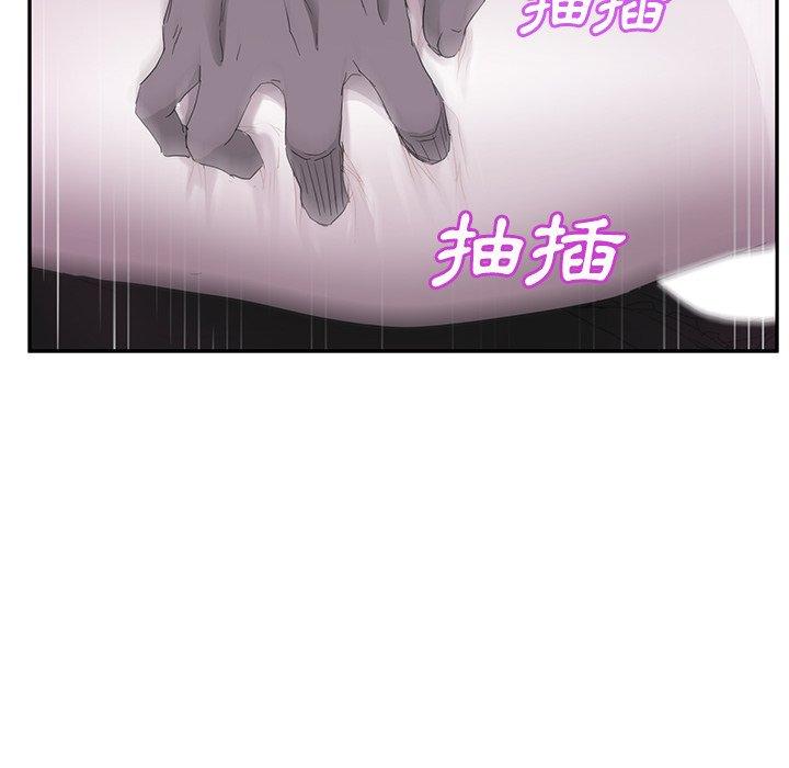 繼母 第 28 話 第52页