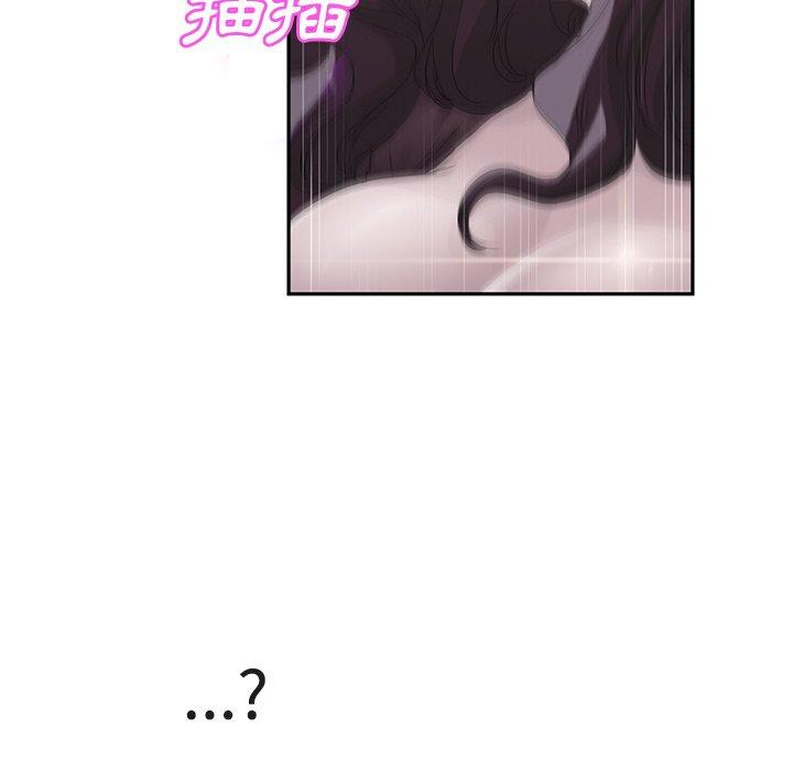 繼母 第 28 話 第54页