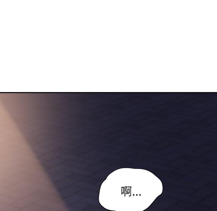 繼母 第 28 話 第56页