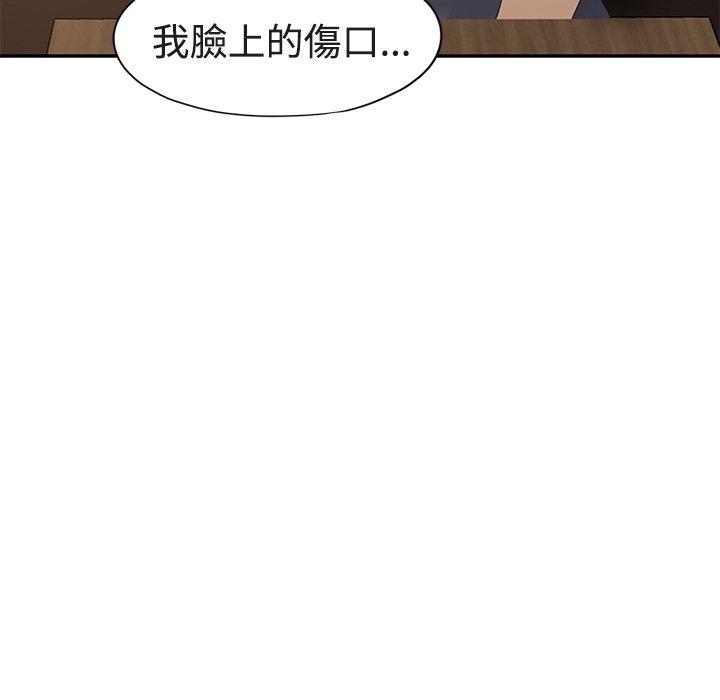 繼母 第 28 話 第111页