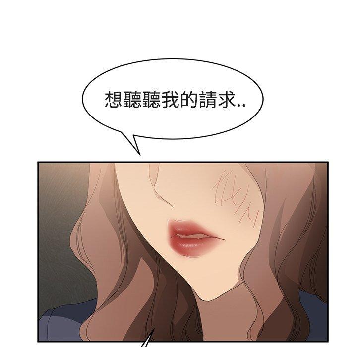 繼母 第 28 話 第126页