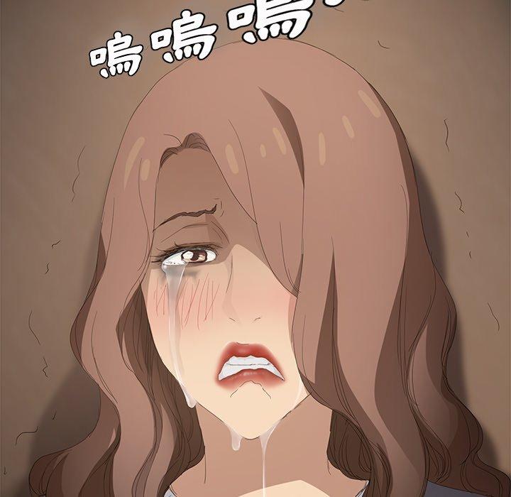 繼母 第 28 話 第137页