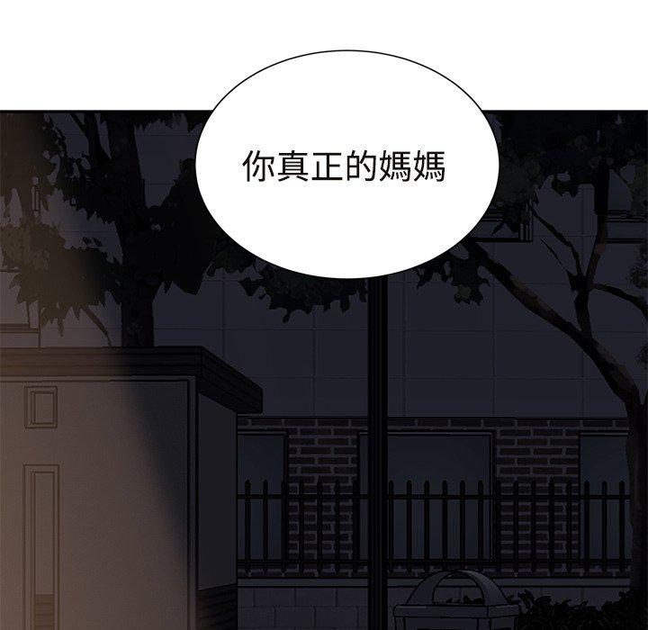 繼母 第 28 話 第154页
