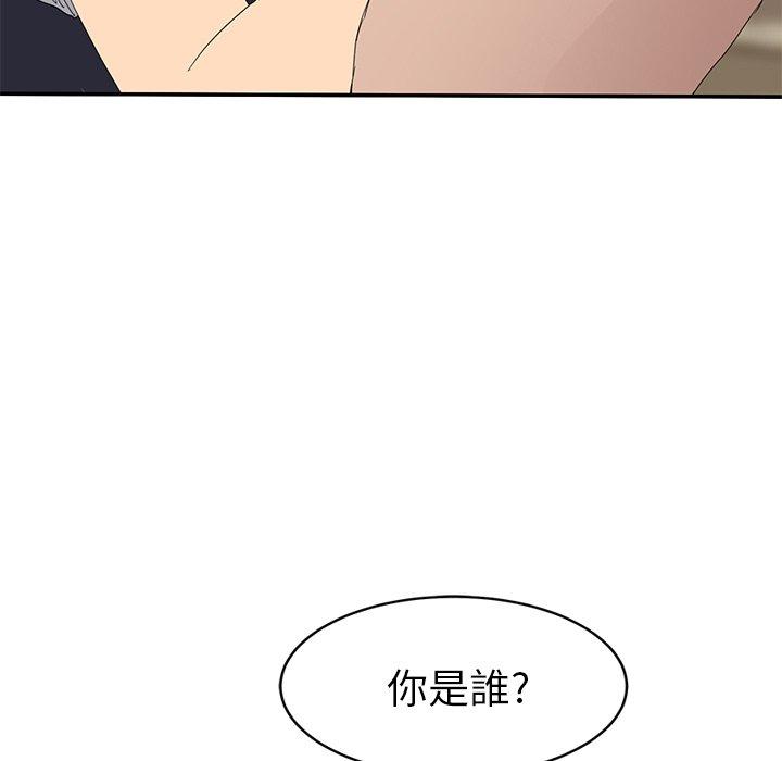 繼母 第 30 話 第100页