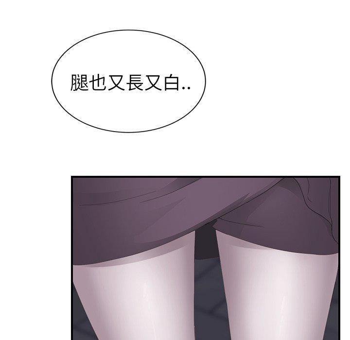 繼母 第 30 話 第106页