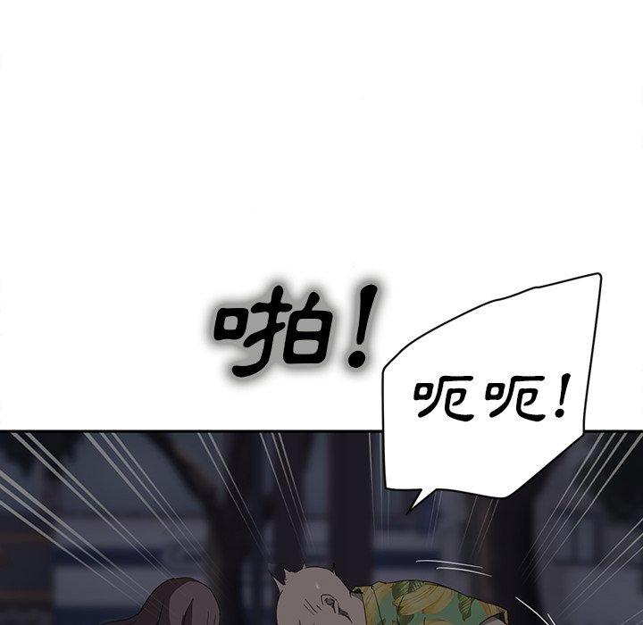 繼母 第 30 話 第113页