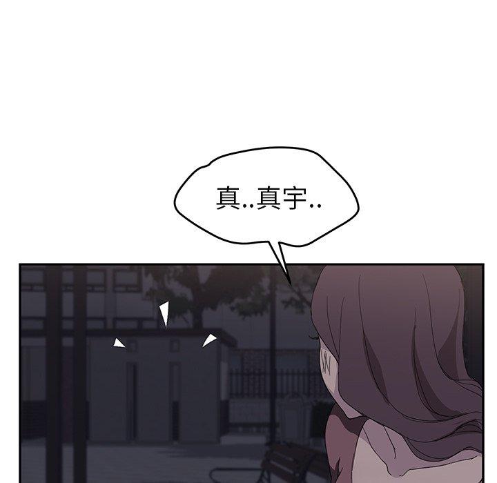 繼母 第 30 話 第126页