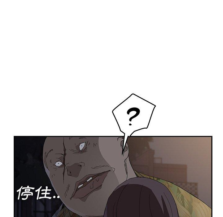 繼母 第 30 話 第138页