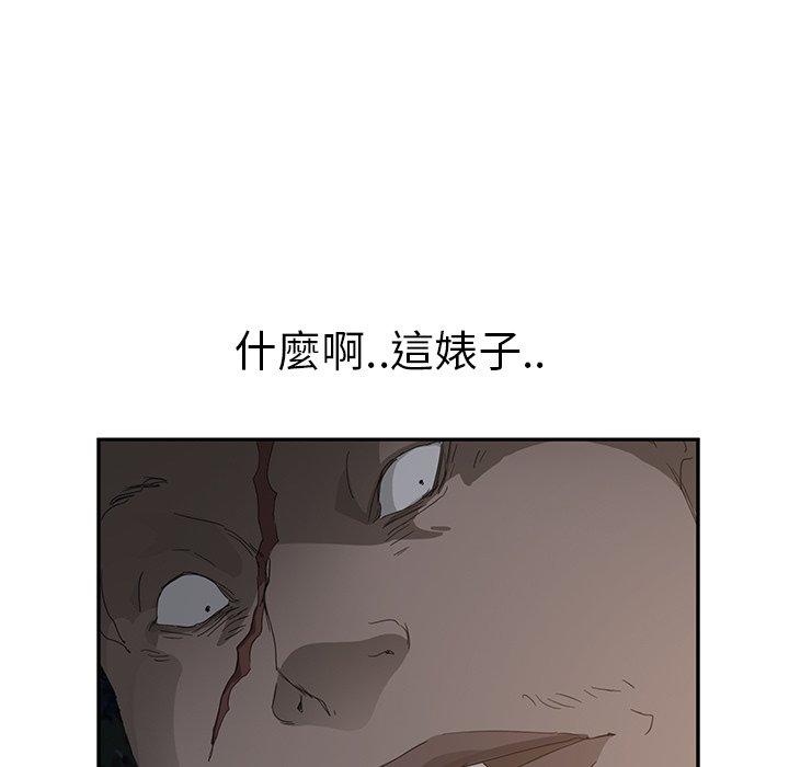 繼母 第 30 話 第141页
