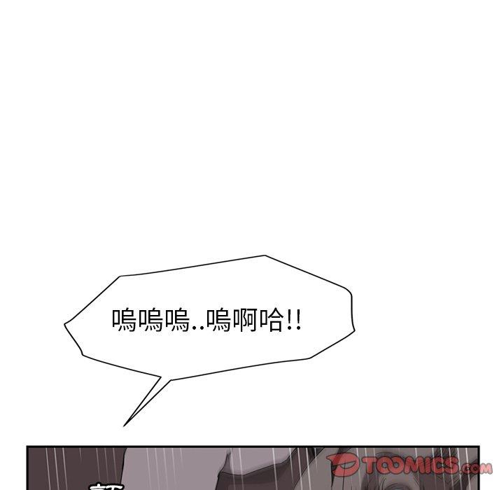 繼母 第 30 話 第147页