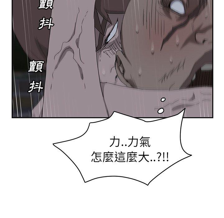 繼母 第 30 話 第148页