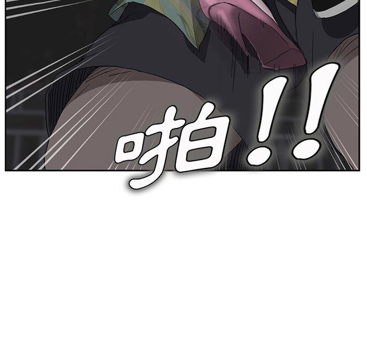 繼母 第 30 話 第153页