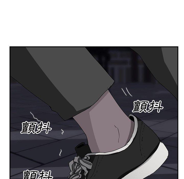 繼母 第 30 話 第164页