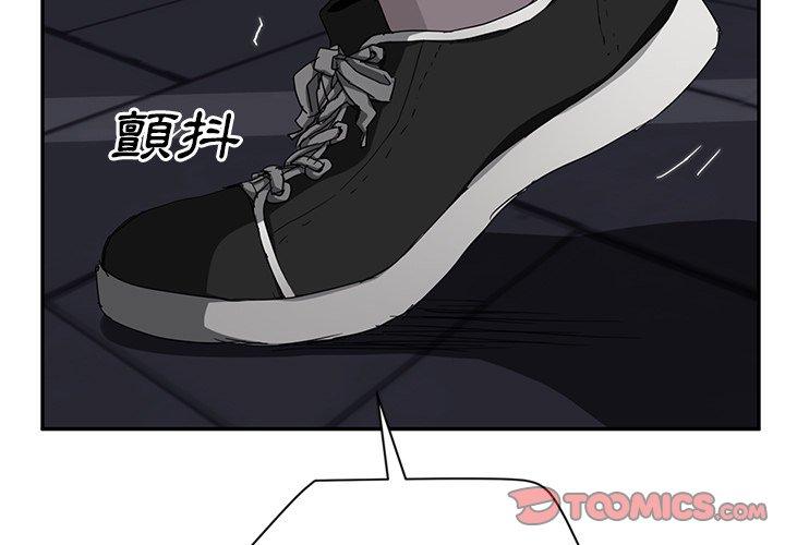繼母 第 31 話 第3页
