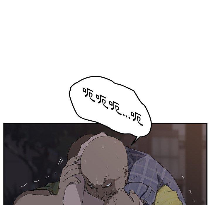 繼母 第 31 話 第15页