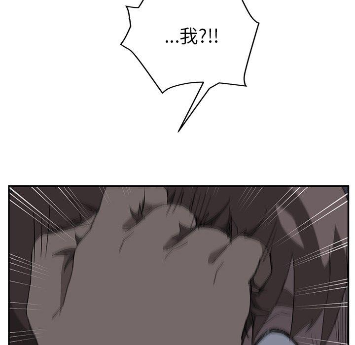 繼母 第 31 話 第22页