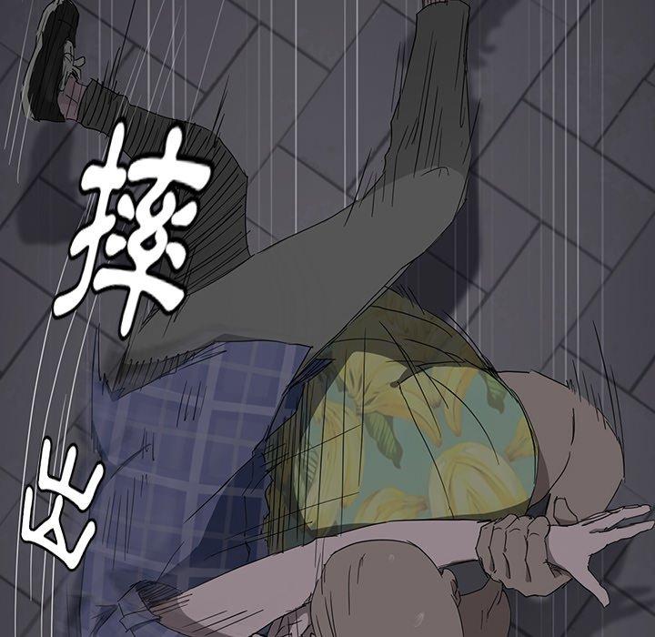 繼母 第 31 話 第31页