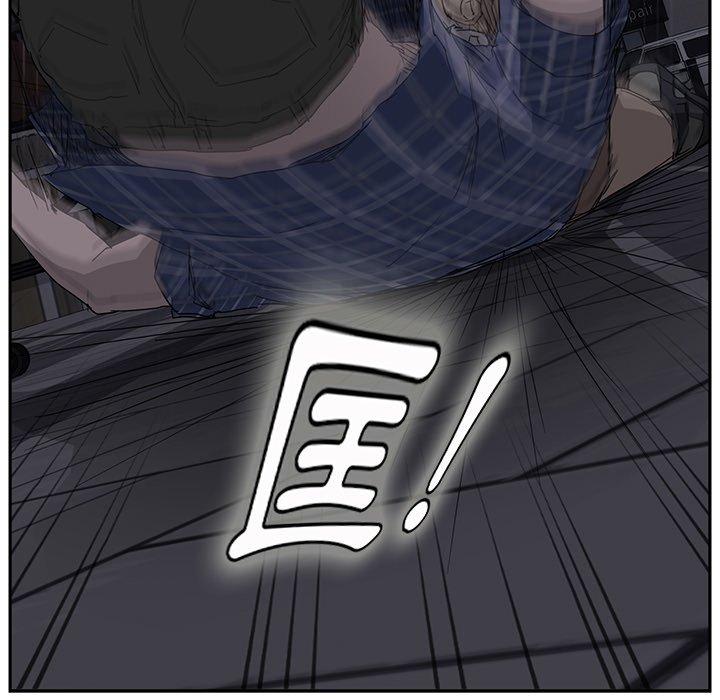 繼母 第 31 話 第38页