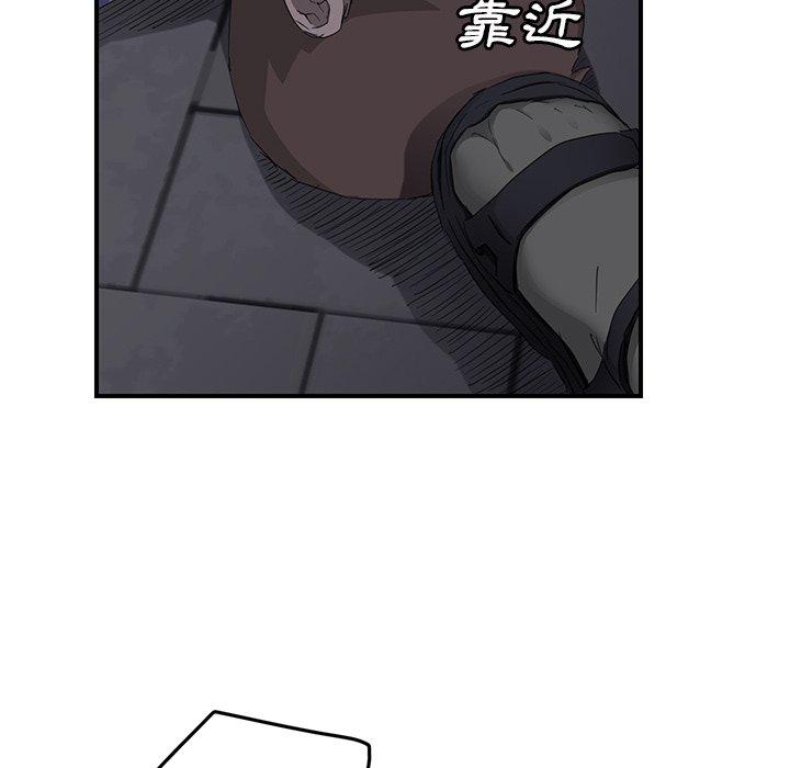 繼母 第 31 話 第58页